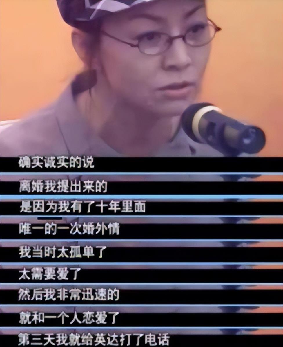 _宋丹丹英达离婚_没离婚可以离家出走吗