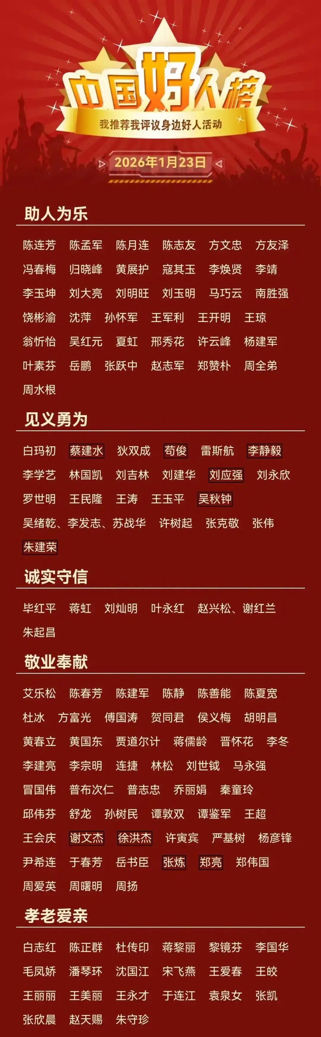 心梗病人拔牙_心梗拔牙注意事项_