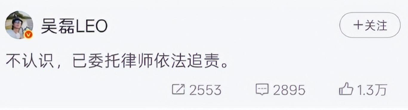 _胡歌床技_胡歌和王一博