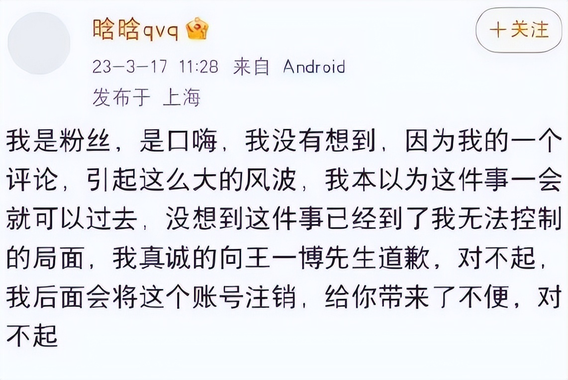 _胡歌床技_胡歌和王一博