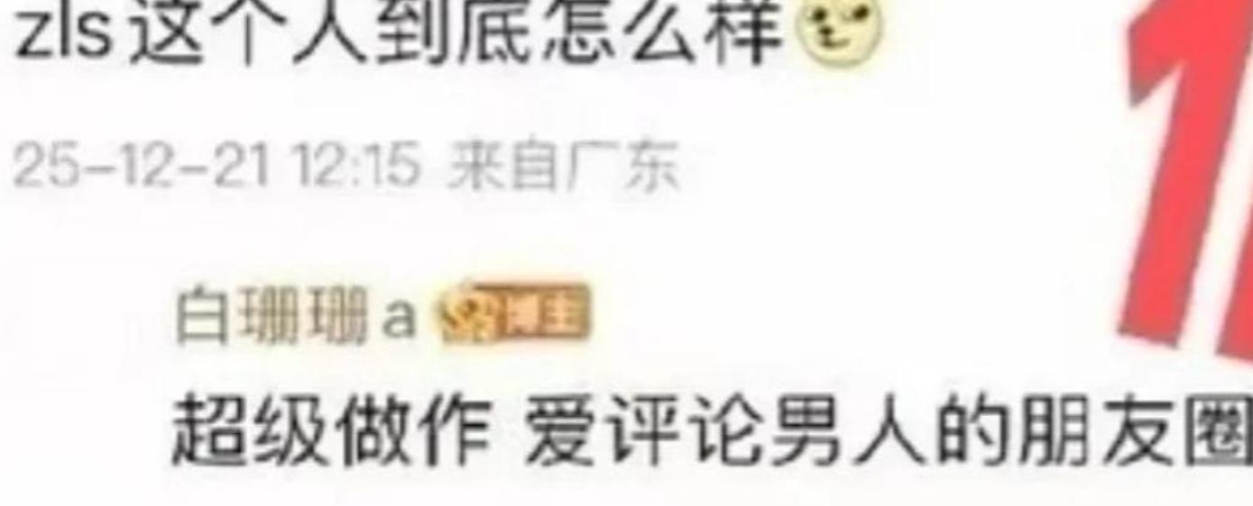 胡歌和王一博__胡歌床技