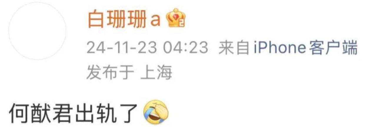 胡歌床技_胡歌和王一博_