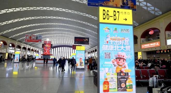 北大荒黑土香大米__成都冰雪皇后优品道