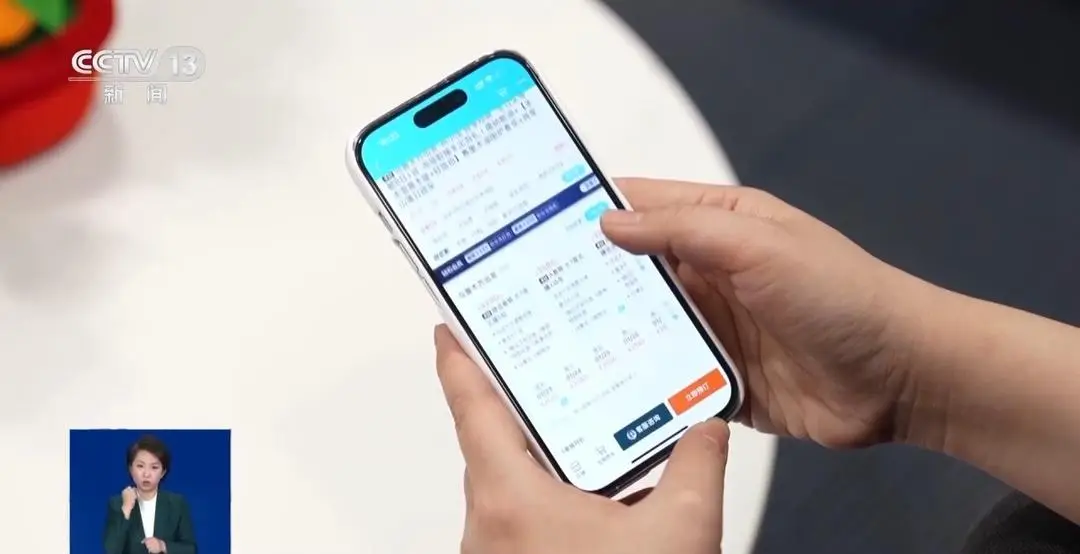 _春节期间旅游市场_冬季旅游发展