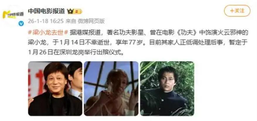 梁小龙之后再无陈真！因爱国被封杀20年，发妻被泼硫酸毁容__梁小龙之后再无陈真！因爱国被封杀20年，发妻被泼硫酸毁容