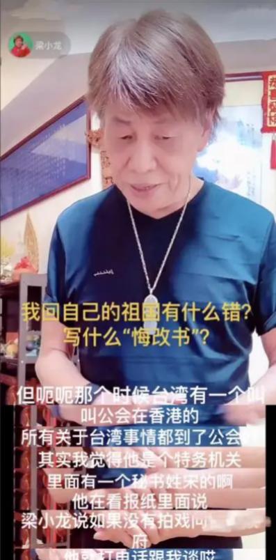 _梁小龙之后再无陈真！因爱国被封杀20年，发妻被泼硫酸毁容_梁小龙之后再无陈真！因爱国被封杀20年，发妻被泼硫酸毁容