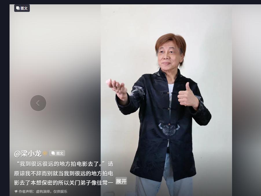 梁小龙之后再无陈真！因爱国被封杀20年，发妻被泼硫酸毁容__梁小龙之后再无陈真！因爱国被封杀20年，发妻被泼硫酸毁容