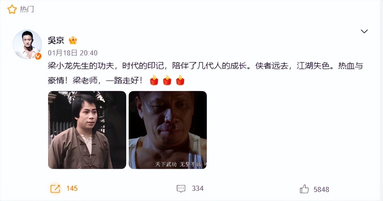 梁小龙之后再无陈真！因爱国被封杀20年，发妻被泼硫酸毁容_梁小龙之后再无陈真！因爱国被封杀20年，发妻被泼硫酸毁容_