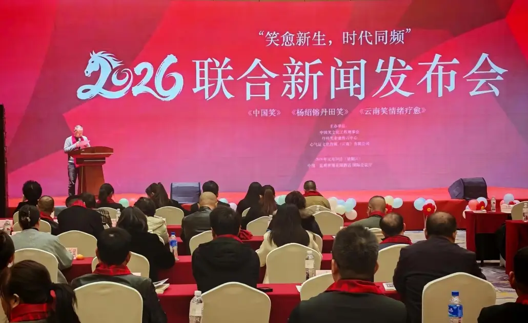 云南文旅康养迈入“情绪价值”新赛道__云南文旅康养迈入“情绪价值”新赛道