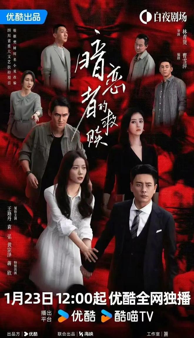 _泰剧最后的救赎分集剧情_推剧大全推剧陈正华