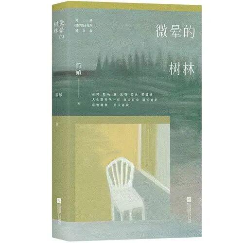 推剧大全推剧陈正华__泰剧最后的救赎分集剧情