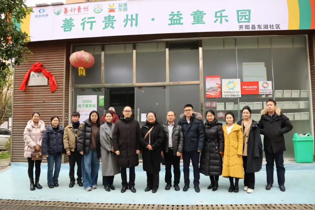 贵阳乐悠游儿童乐园__贵州贵阳游乐场