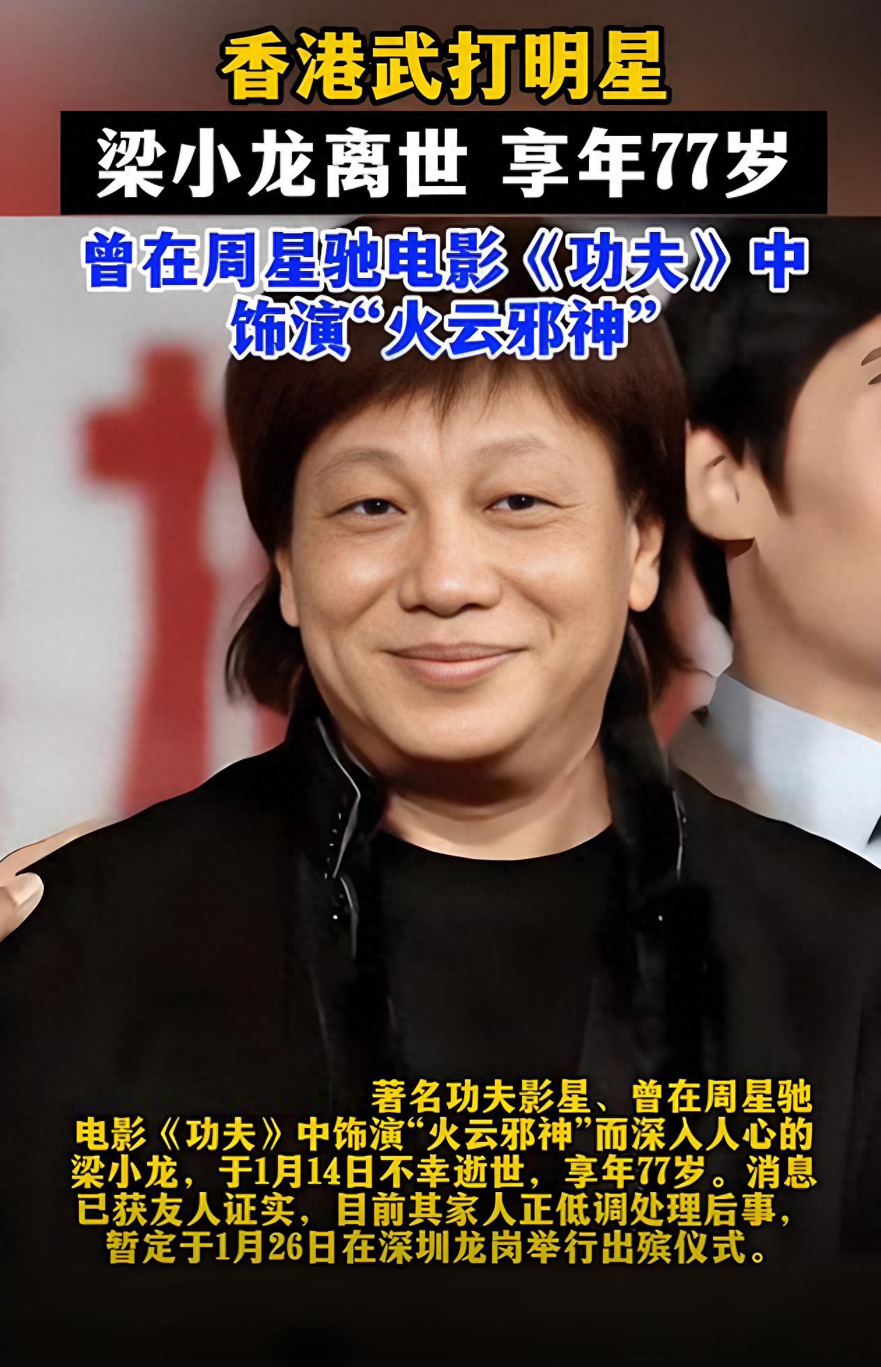 情人死亡要负责吗__情人死了叫什么