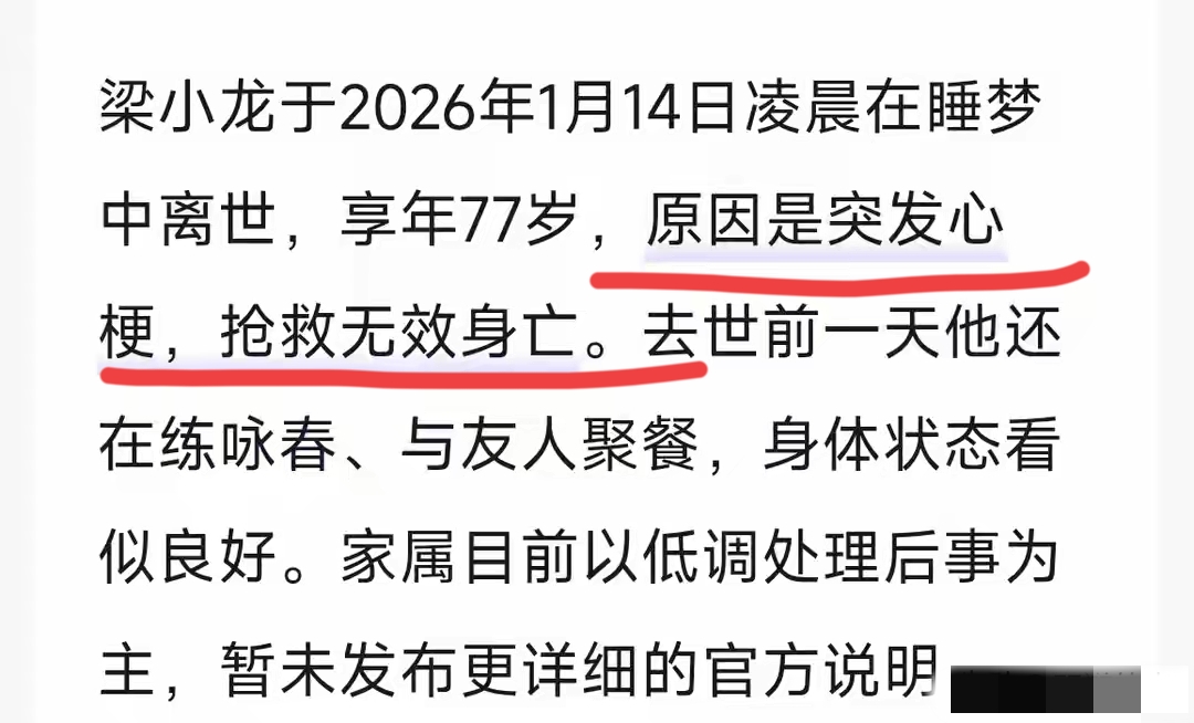 _情人死了叫什么_情人死亡要负责吗