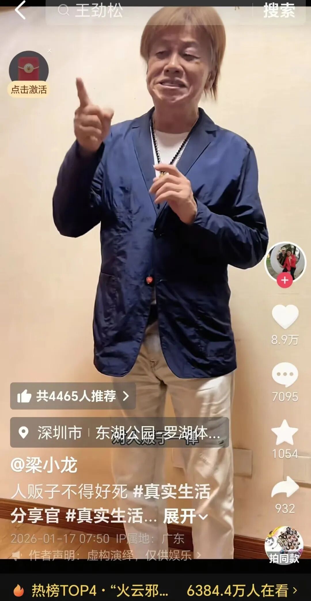 情人死亡要负责吗_情人死了叫什么_