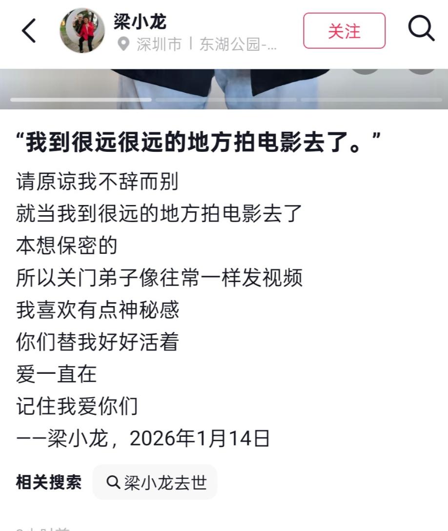 _情人死了叫什么_情人死亡要负责吗