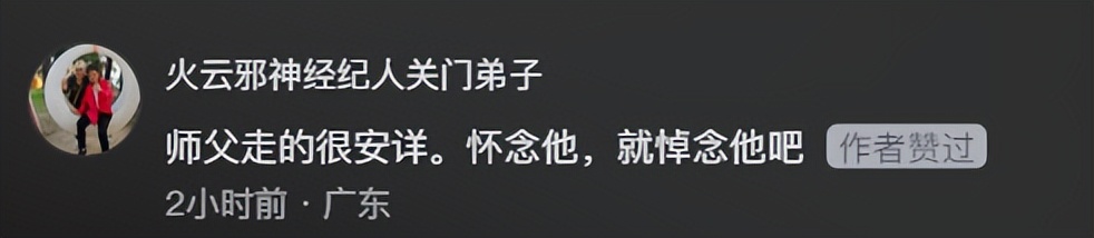 情人死了叫什么_情人死亡要负责吗_
