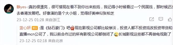 3D艳星蓝心妍拍短剧！自曝颜值忽高忽低想重操旧业拍情欲_3D艳星蓝心妍拍短剧！自曝颜值忽高忽低想重操旧业拍情欲_