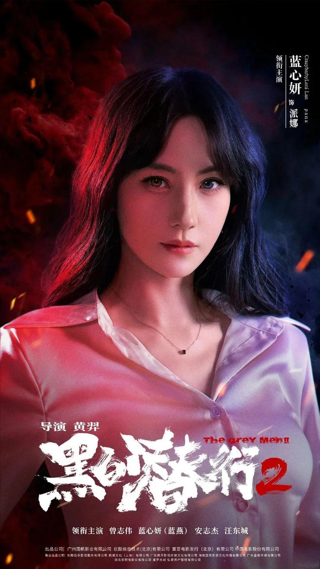 _3D艳星蓝心妍拍短剧！自曝颜值忽高忽低想重操旧业拍情欲_3D艳星蓝心妍拍短剧！自曝颜值忽高忽低想重操旧业拍情欲