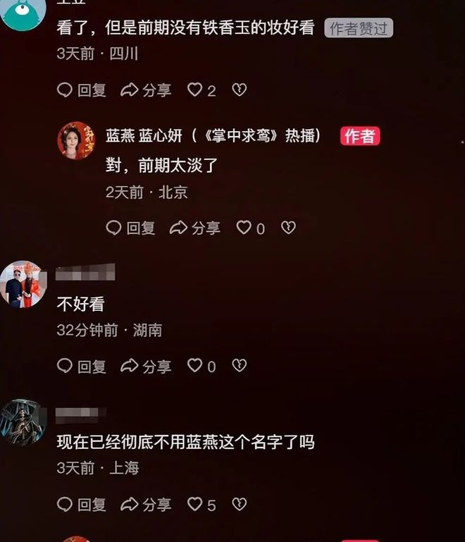 3D艳星蓝心妍拍短剧！自曝颜值忽高忽低想重操旧业拍情欲__3D艳星蓝心妍拍短剧！自曝颜值忽高忽低想重操旧业拍情欲