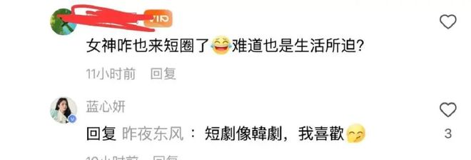 _3D艳星蓝心妍拍短剧！自曝颜值忽高忽低想重操旧业拍情欲_3D艳星蓝心妍拍短剧！自曝颜值忽高忽低想重操旧业拍情欲