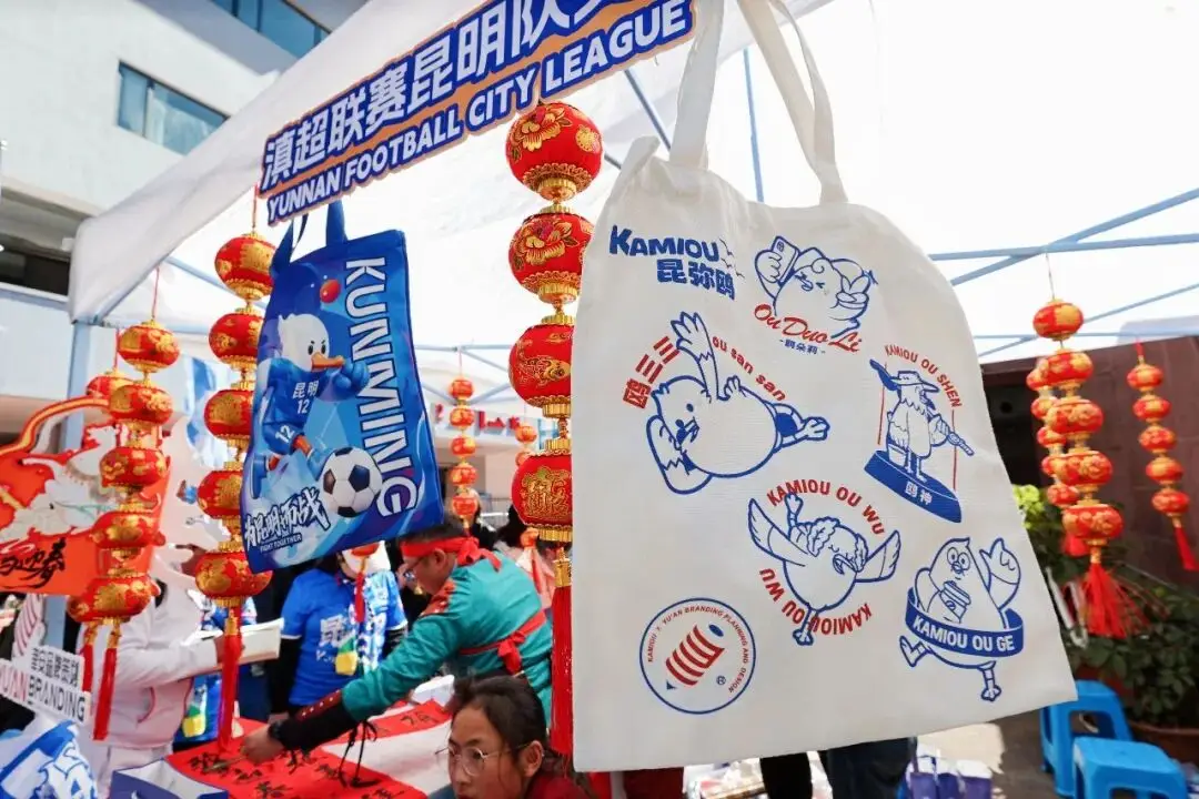 来昆明过花年！超200项活动喜迎新春__来昆明过花年！超200项活动喜迎新春