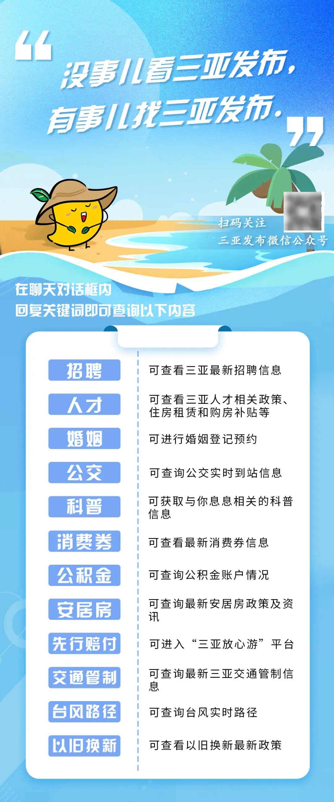 三亚禁止旅游_2020三亚旅游暂停_