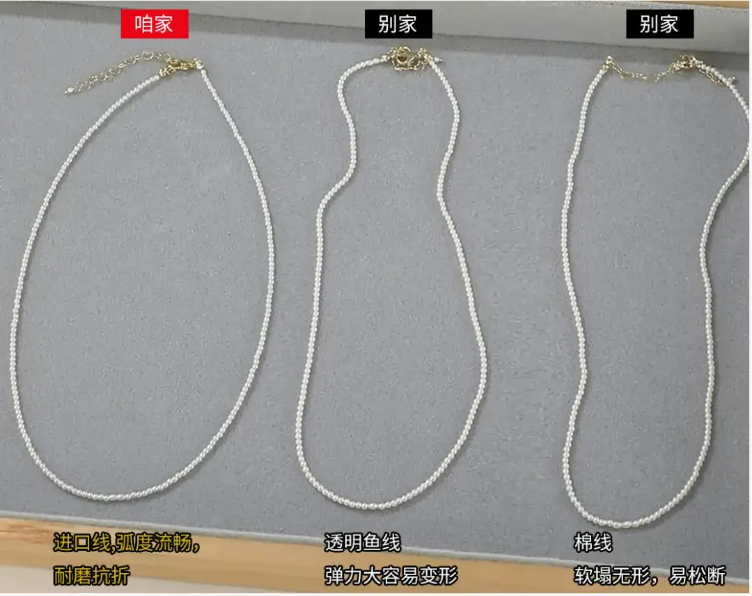 珍珠毛衣项链的款式_珍珠项链毛衣链图片_