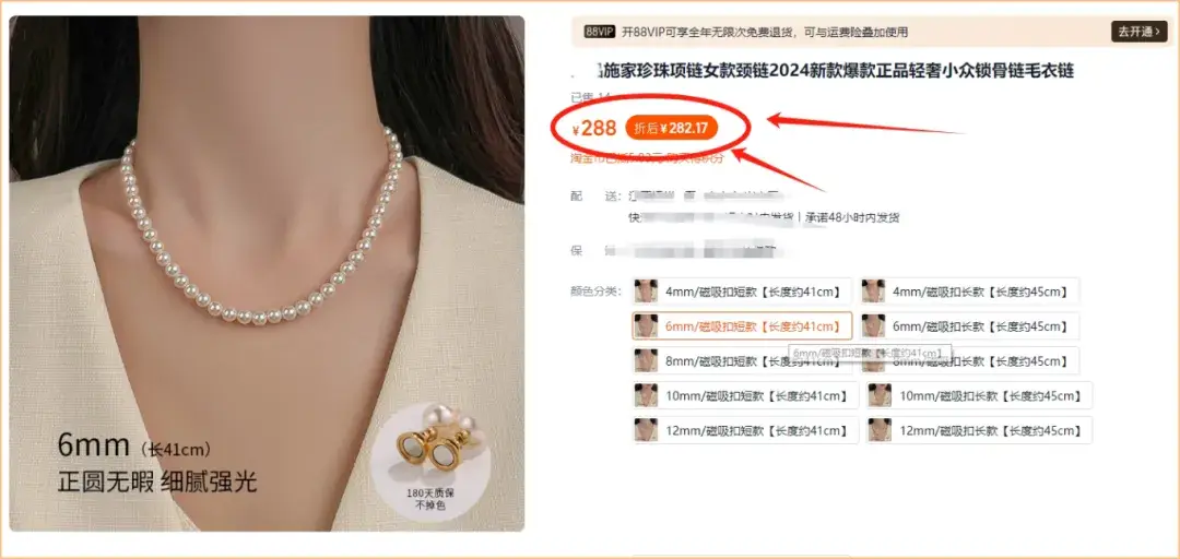 _珍珠项链毛衣链图片_珍珠毛衣项链的款式