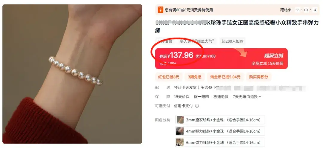 珍珠项链毛衣链图片_珍珠毛衣项链的款式_