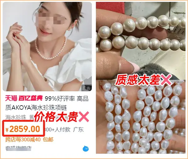 _珍珠项链毛衣链图片_珍珠毛衣项链的款式