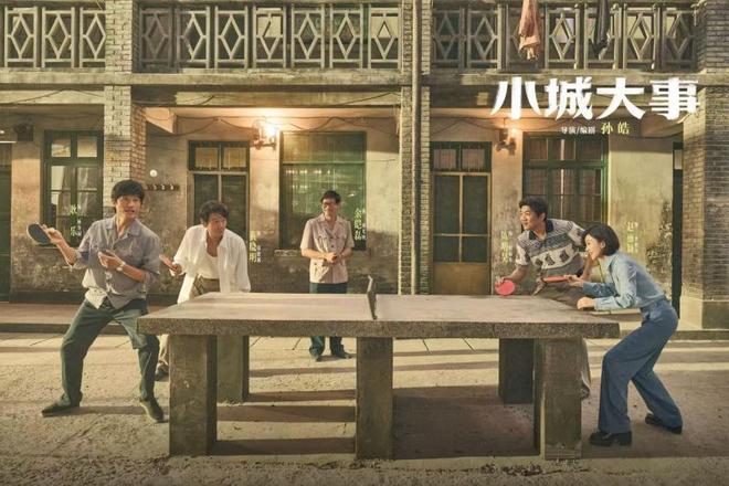 赵丽颖黄晓明合作__《小城大事》的赵丽颖黄晓明，从针锋相对到同心筑城