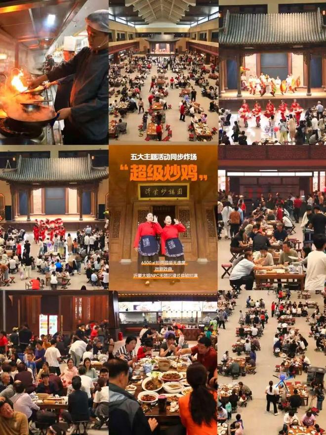 _临沂沂蒙晚报小记者团_沂蒙山冬季旅游