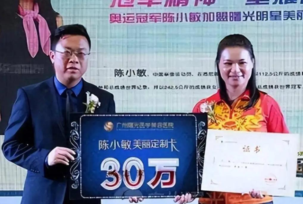 她是奥运冠军，399万高价卖掉金牌，辞去公职全家移民 41岁成胸模_她是奥运冠军，399万高价卖掉金牌，辞去公职全家移民 41岁成胸模_