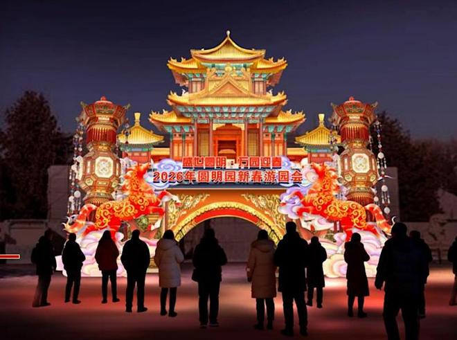 2020年圆明园马首回归_圆明园马首展时间_