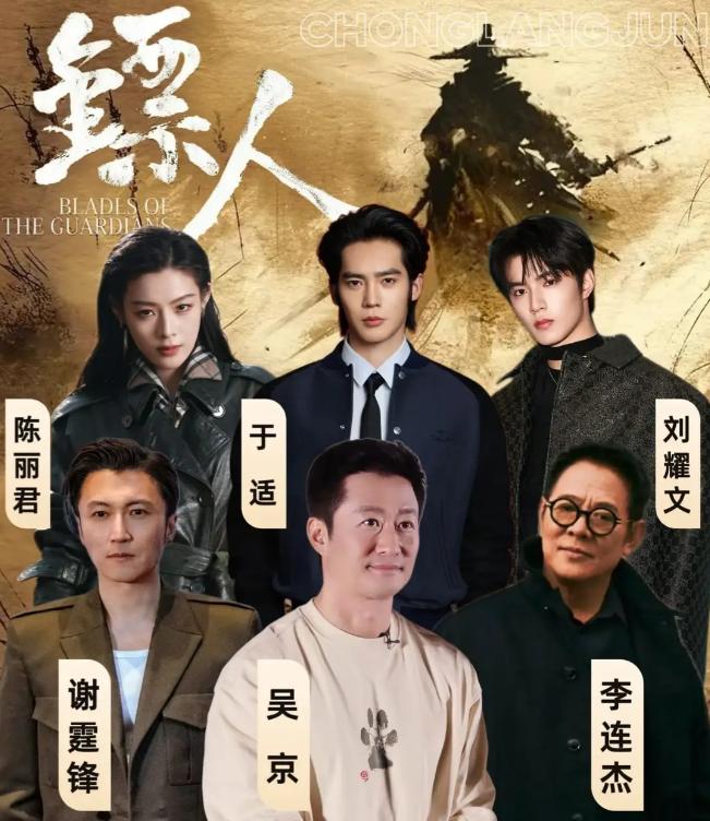 还没上映就翻车?吴京新电影遭全网抵制,5个人难辞其咎!__还没上映就翻车?吴京新电影遭全网抵制,5个人难辞其咎!