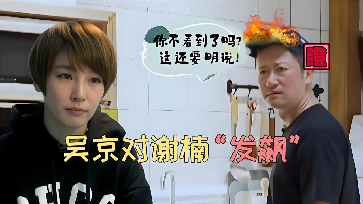 还没上映就翻车?吴京新电影遭全网抵制,5个人难辞其咎!_还没上映就翻车?吴京新电影遭全网抵制,5个人难辞其咎!_