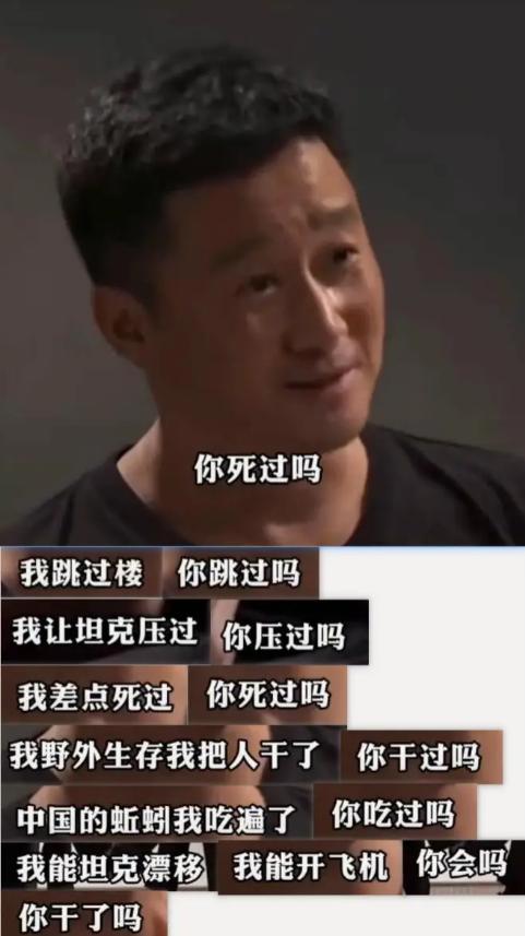 _还没上映就翻车?吴京新电影遭全网抵制,5个人难辞其咎!_还没上映就翻车?吴京新电影遭全网抵制,5个人难辞其咎!