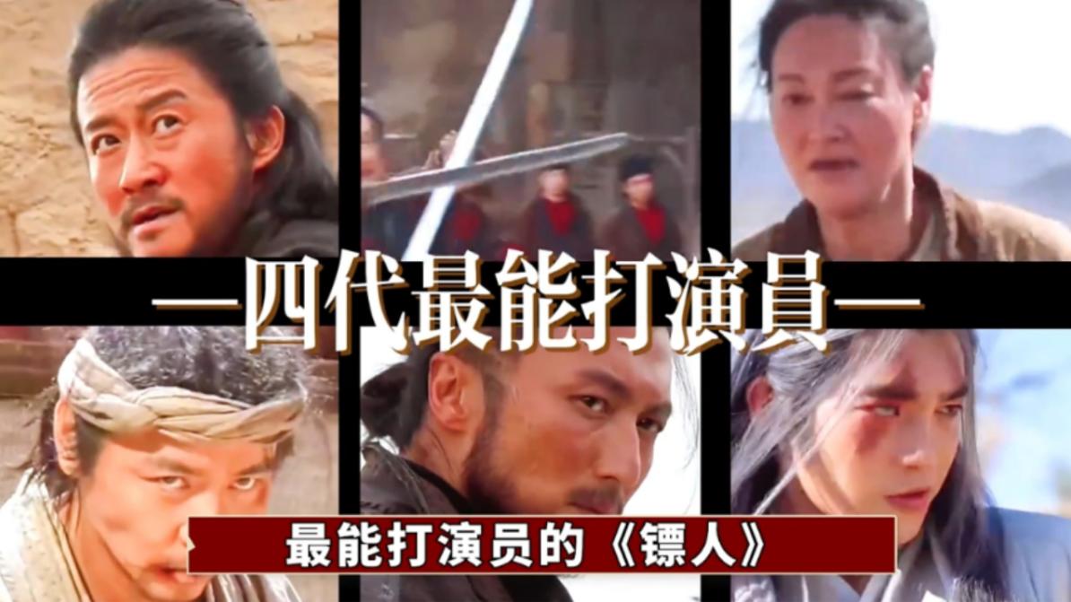 还没上映就翻车?吴京新电影遭全网抵制,5个人难辞其咎!_还没上映就翻车?吴京新电影遭全网抵制,5个人难辞其咎!_