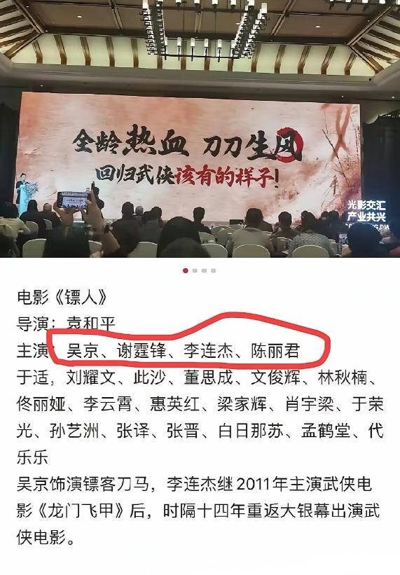 _还没上映就翻车?吴京新电影遭全网抵制,5个人难辞其咎!_还没上映就翻车?吴京新电影遭全网抵制,5个人难辞其咎!