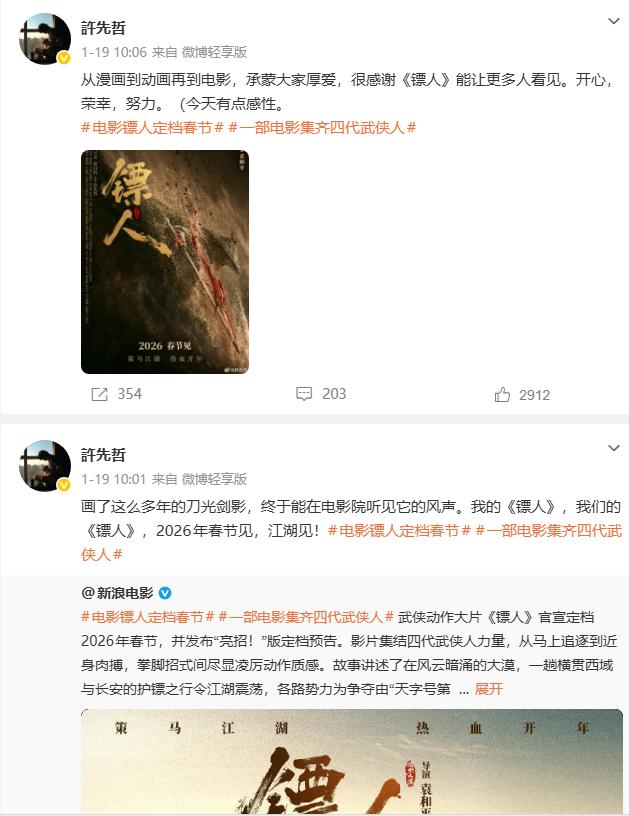 还没上映就翻车?吴京新电影遭全网抵制,5个人难辞其咎!__还没上映就翻车?吴京新电影遭全网抵制,5个人难辞其咎!