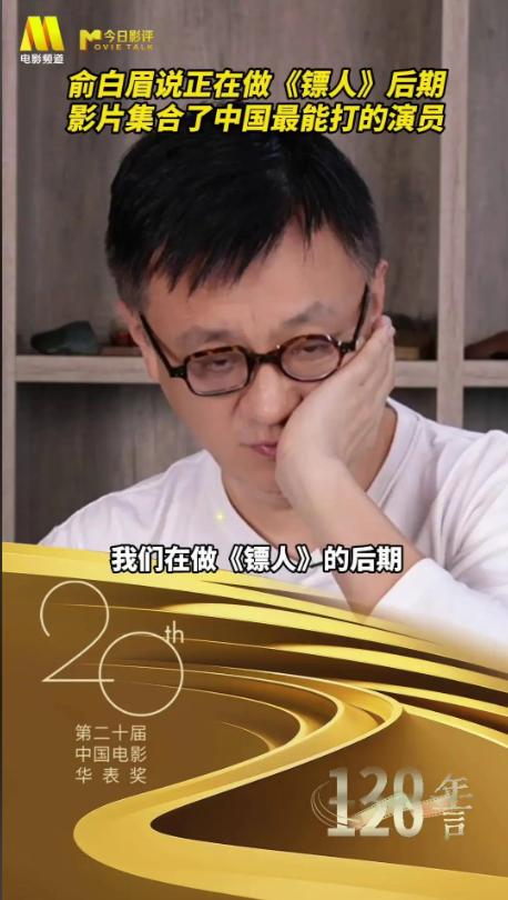 还没上映就翻车?吴京新电影遭全网抵制,5个人难辞其咎!_还没上映就翻车?吴京新电影遭全网抵制,5个人难辞其咎!_