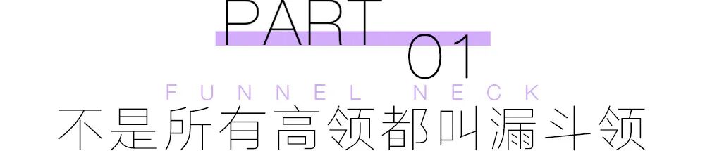 这波自带“距离美学”的氛围穿搭赢很大_这波自带“距离美学”的氛围穿搭赢很大_