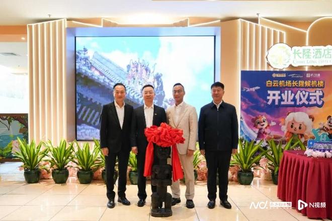 长隆航空客服_长隆航空安全吗_