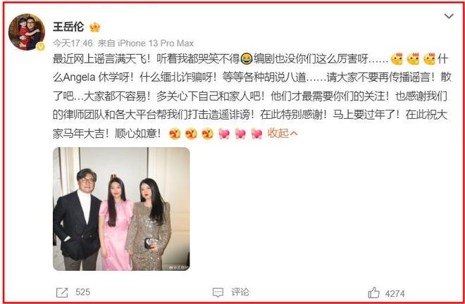 _警方介入李湘事件_李湘事件真相