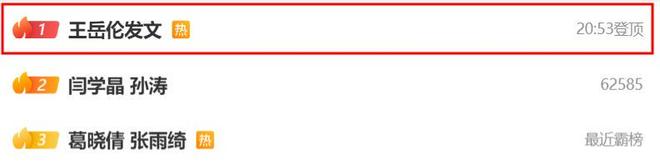警方介入李湘事件_李湘事件真相_