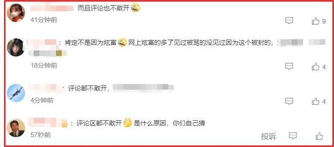 警方介入李湘事件_李湘事件真相_