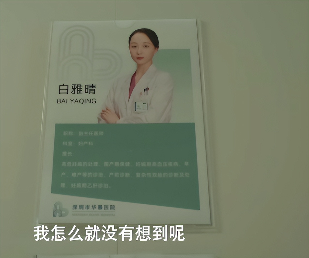 电视连续剧黑马_黑马剧什么意思_