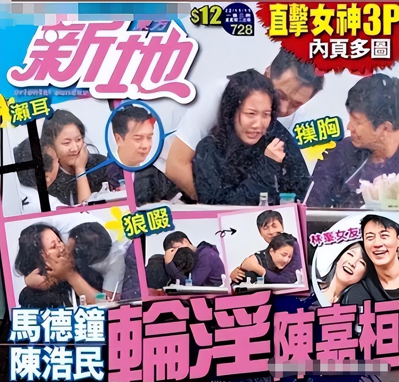 出轨怀孕挽回情感__怀孕出轨了小说