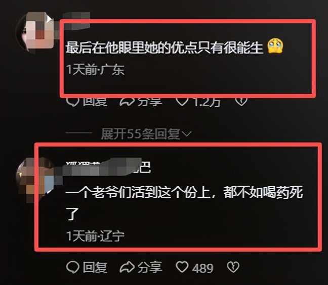 怀孕出轨了小说_出轨怀孕挽回情感_